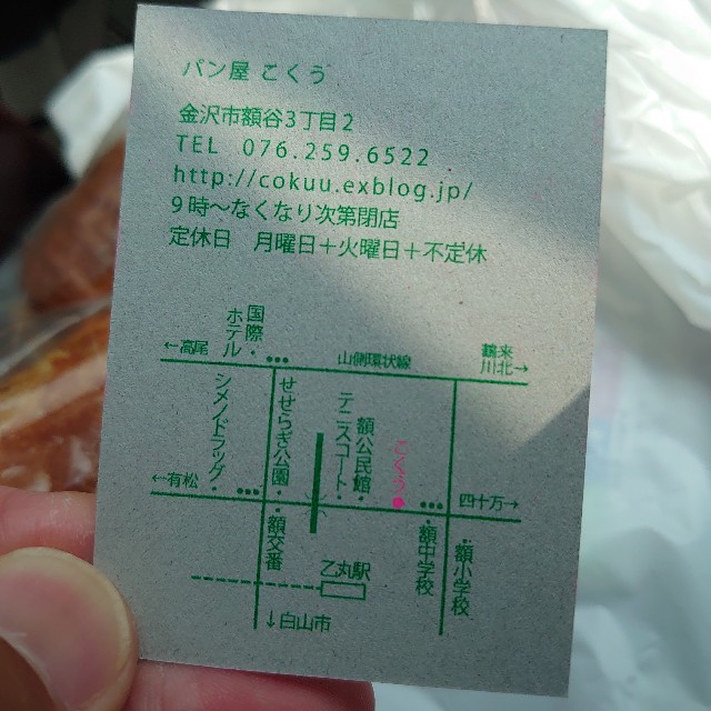 f:id:a-tnk0806:20190704101811j:image f:id:a-tnk0806:20190704101811j:image