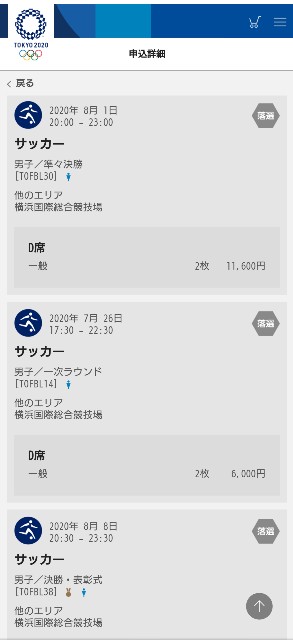 f:id:a-tnk0806:20190704101931j:image