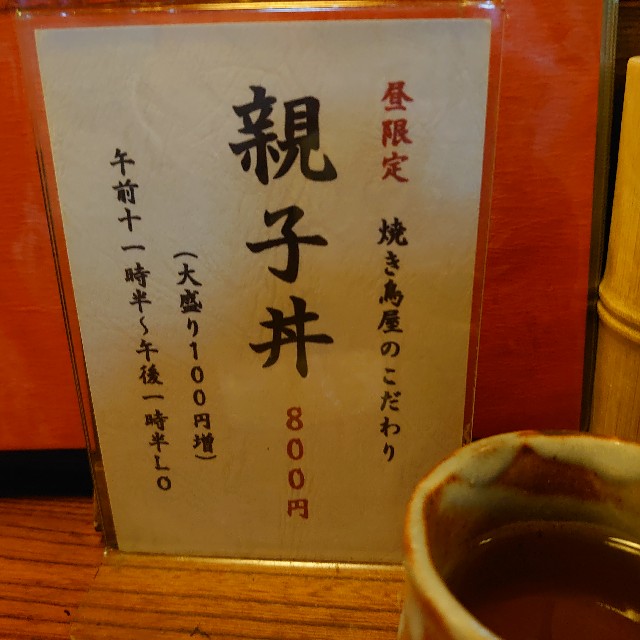 f:id:a-tnk0806:20190704102136j:image