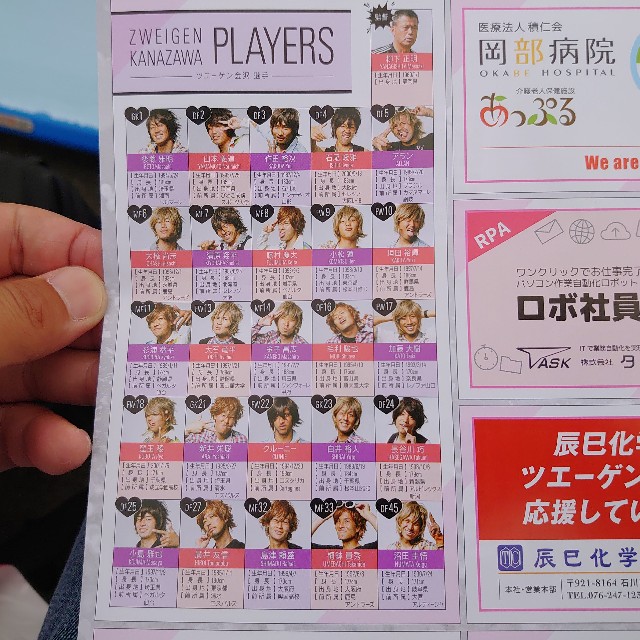 f:id:a-tnk0806:20190704102524j:image