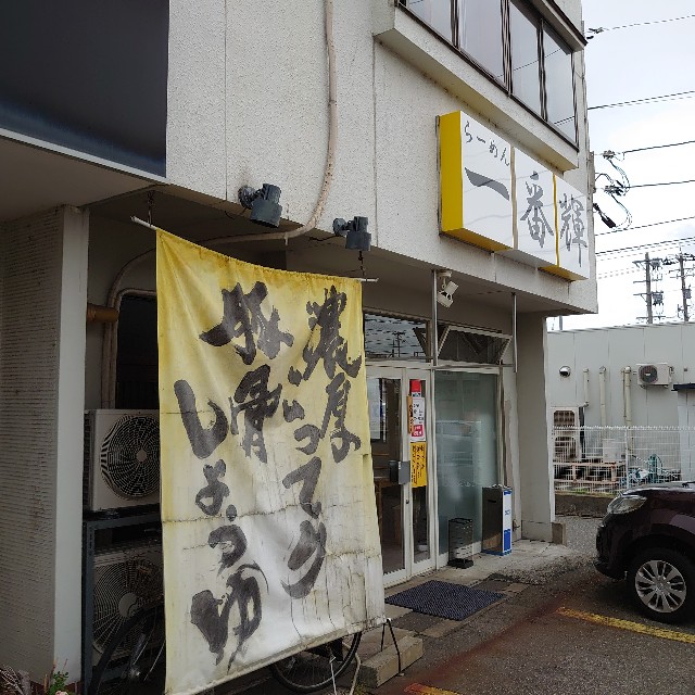 f:id:a-tnk0806:20190704103520j:image