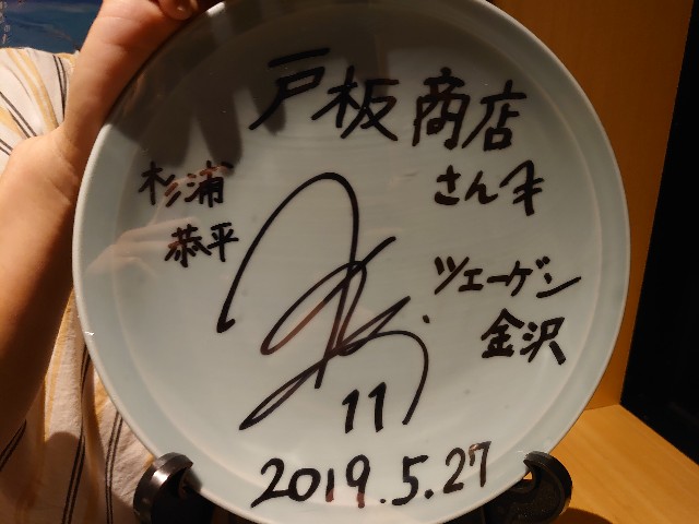f:id:a-tnk0806:20190704103810j:image f:id:a-tnk0806:20190704103810j:image