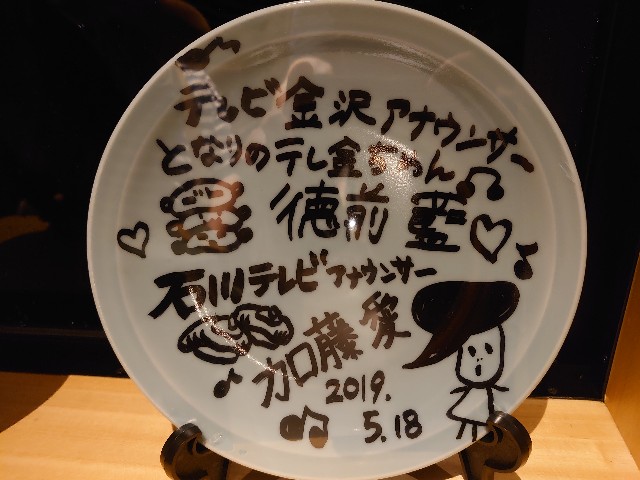 f:id:a-tnk0806:20190704103824j:image f:id:a-tnk0806:20190704103824j:image