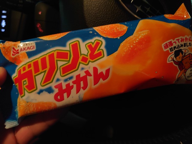 f:id:a-tnk0806:20190722124144j:image