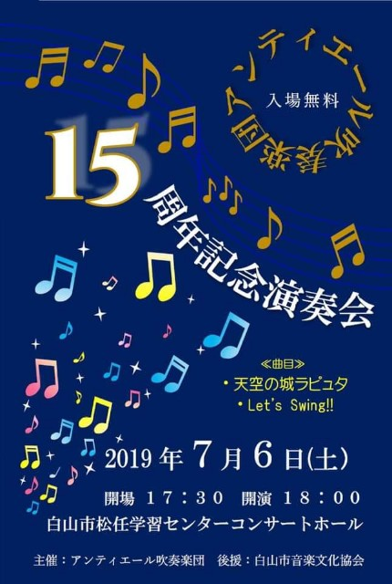 f:id:a-tnk0806:20190808145340p:plain f:id:a-tnk0806:20190808145340p:plain