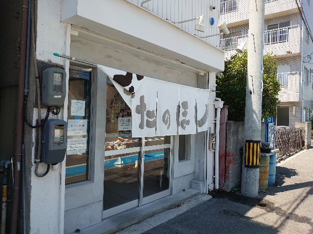 f:id:a-tnk0806:20190927154559j:image