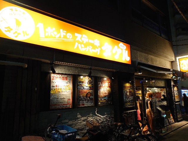 f:id:a-tnk0806:20190927154920j:image