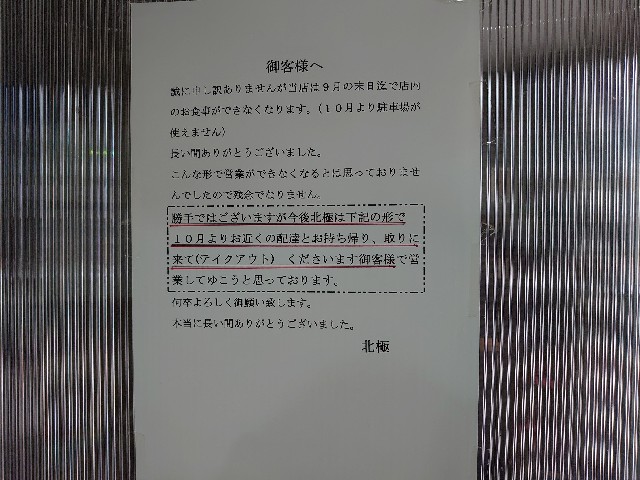 f:id:a-tnk0806:20190930080613j:image