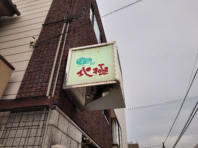 f:id:a-tnk0806:20190930080631j:image
