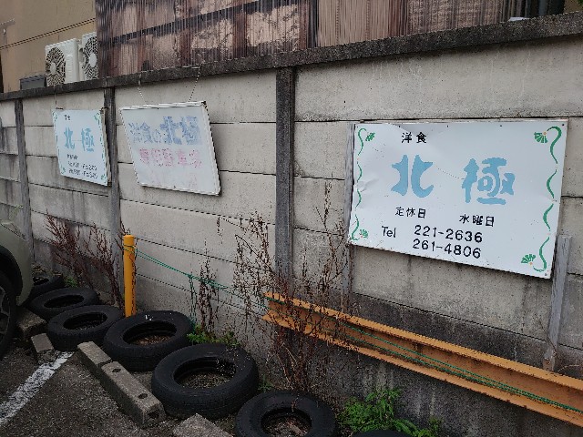 f:id:a-tnk0806:20190930080648j:image