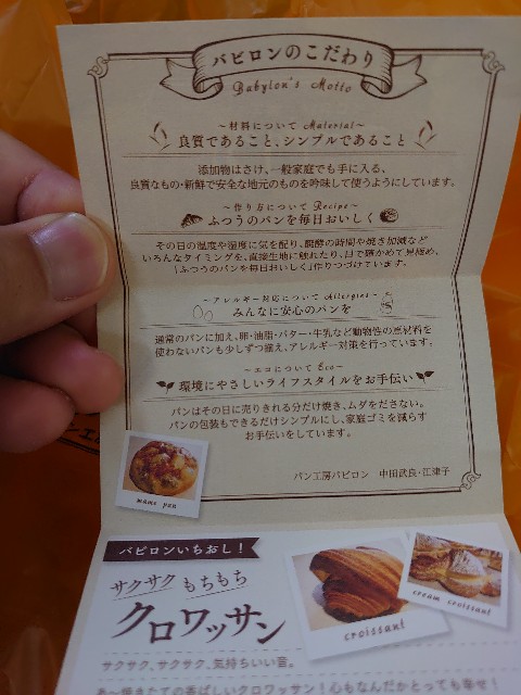 f:id:a-tnk0806:20191023123234j:image