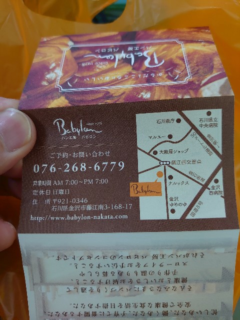 f:id:a-tnk0806:20191023123249j:image