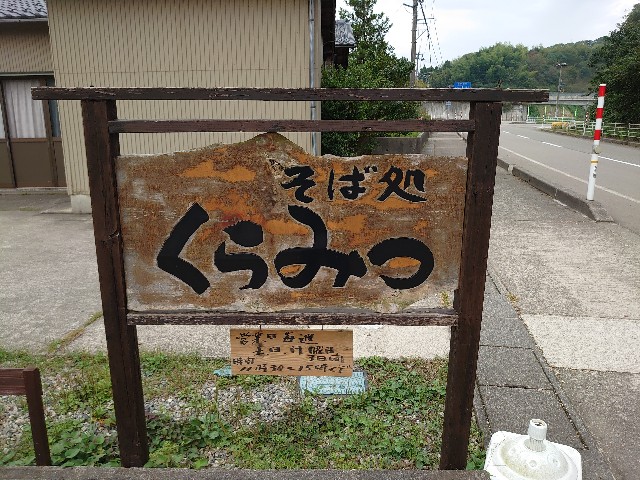 f:id:a-tnk0806:20191023125558j:image
