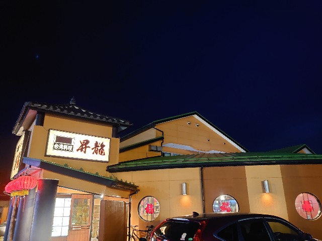 f:id:a-tnk0806:20191118203522j:image f:id:a-tnk0806:20191118203522j:image