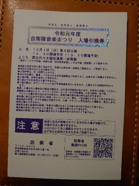 f:id:a-tnk0806:20191118213051j:image f:id:a-tnk0806:20191118213051j:image