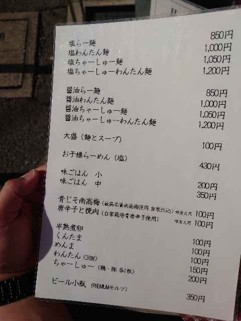 f:id:a-tnk0806:20191226153728j:image