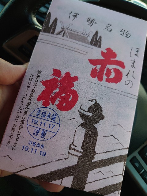f:id:a-tnk0806:20191226153920j:image