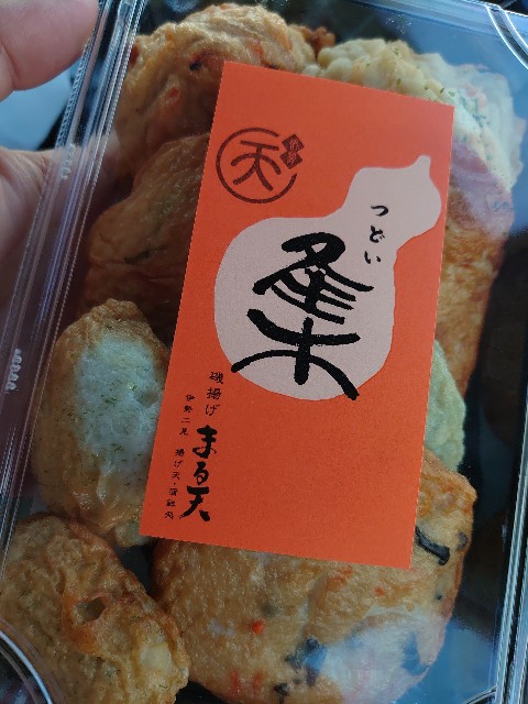 f:id:a-tnk0806:20191226153935j:image