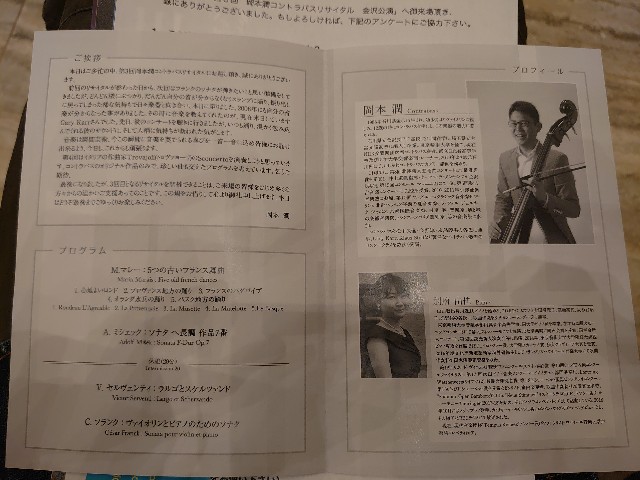f:id:a-tnk0806:20191226154614j:image