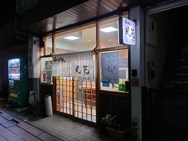 f:id:a-tnk0806:20191226154900j:image