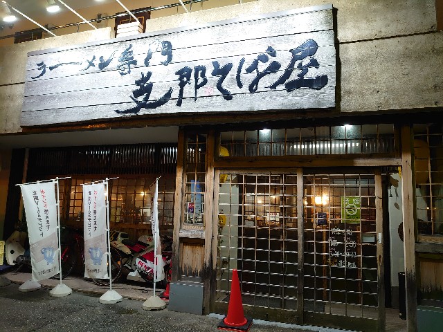f:id:a-tnk0806:20200122081231j:image