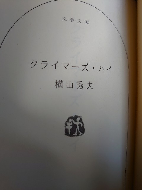 f:id:a-tnk0806:20200122081702j:image