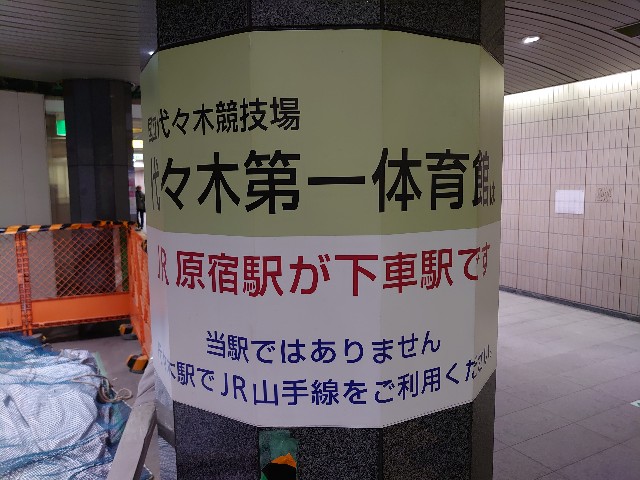 f:id:a-tnk0806:20200122081740j:image