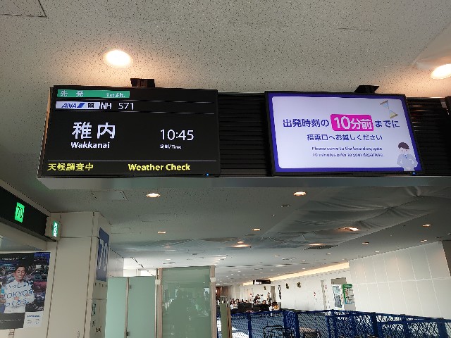 f:id:a-tnk0806:20200203204027j:image