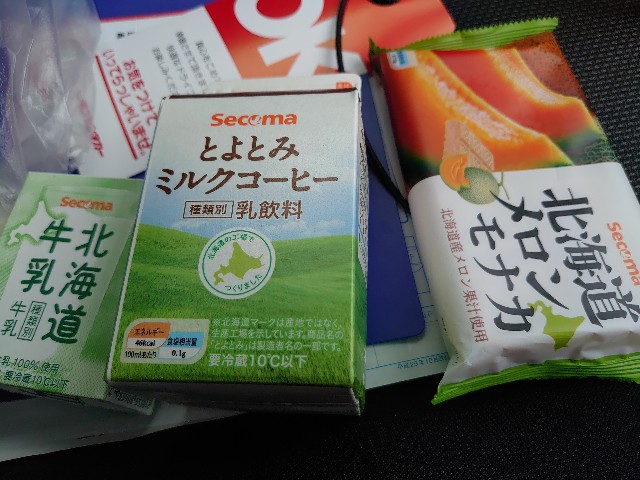 f:id:a-tnk0806:20200203204631j:image