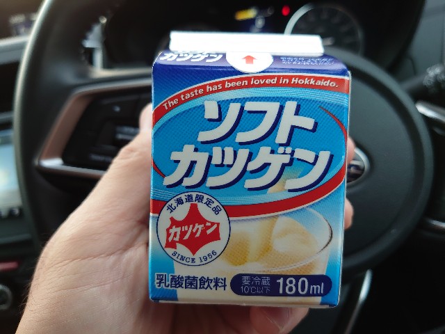 f:id:a-tnk0806:20200203204742j:image