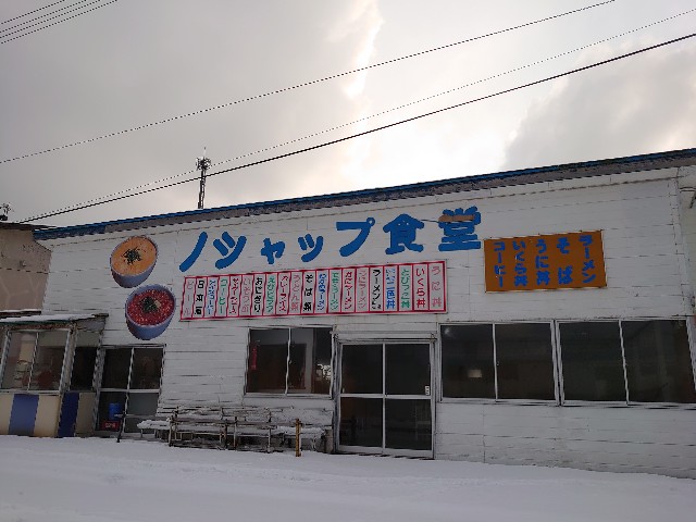 f:id:a-tnk0806:20200203205109j:image