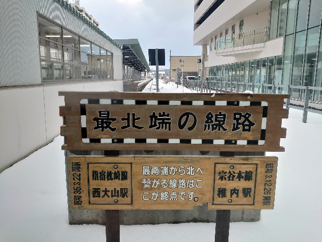 f:id:a-tnk0806:20200203205600j:image