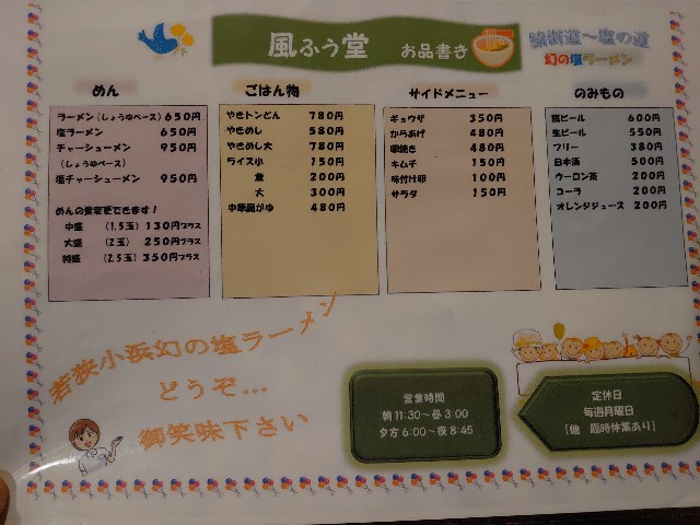 f:id:a-tnk0806:20200206103139j:image