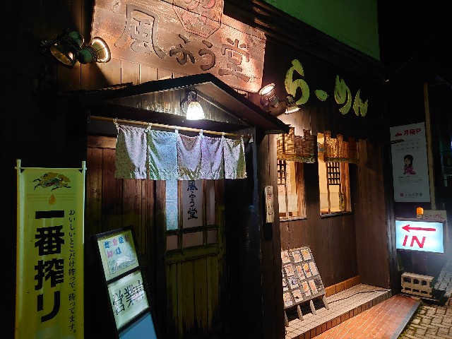 f:id:a-tnk0806:20200206103152j:image