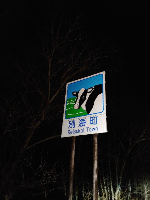 f:id:a-tnk0806:20200207080501j:image