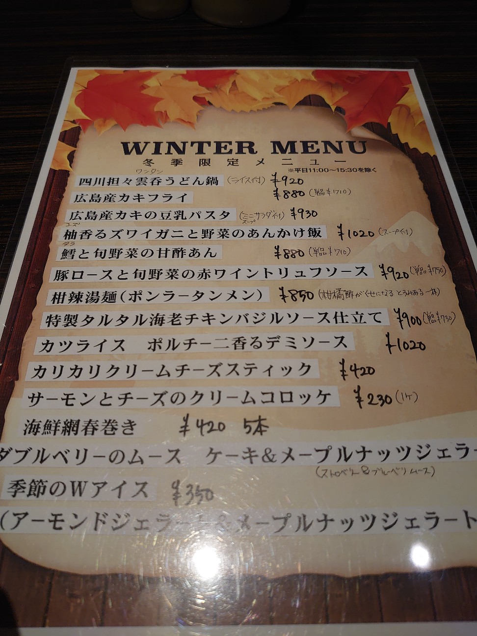 f:id:a-tnk0806:20200212081558j:image