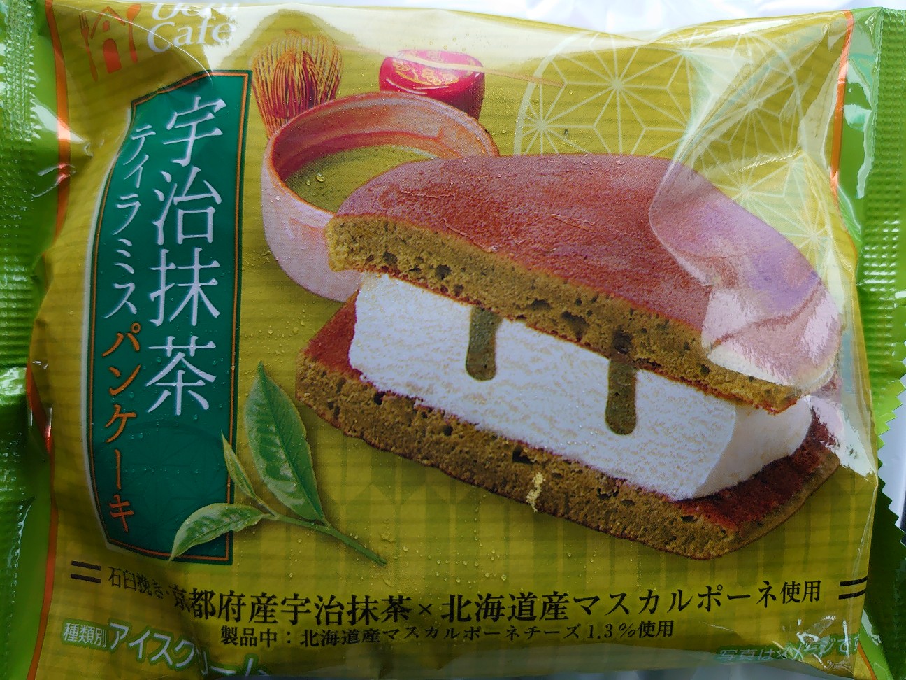 f:id:a-tnk0806:20200212124117j:image