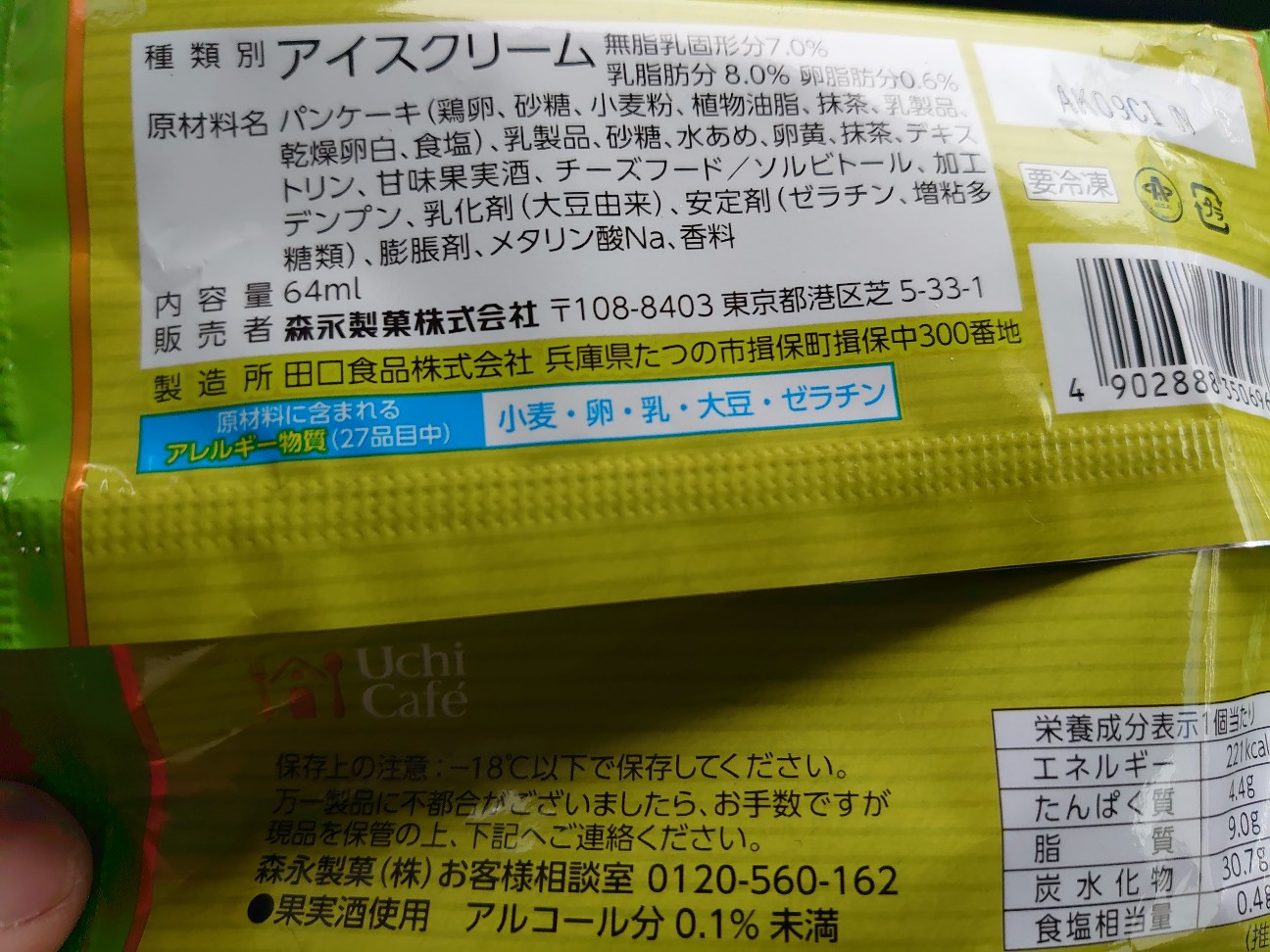 f:id:a-tnk0806:20200212124200j:image