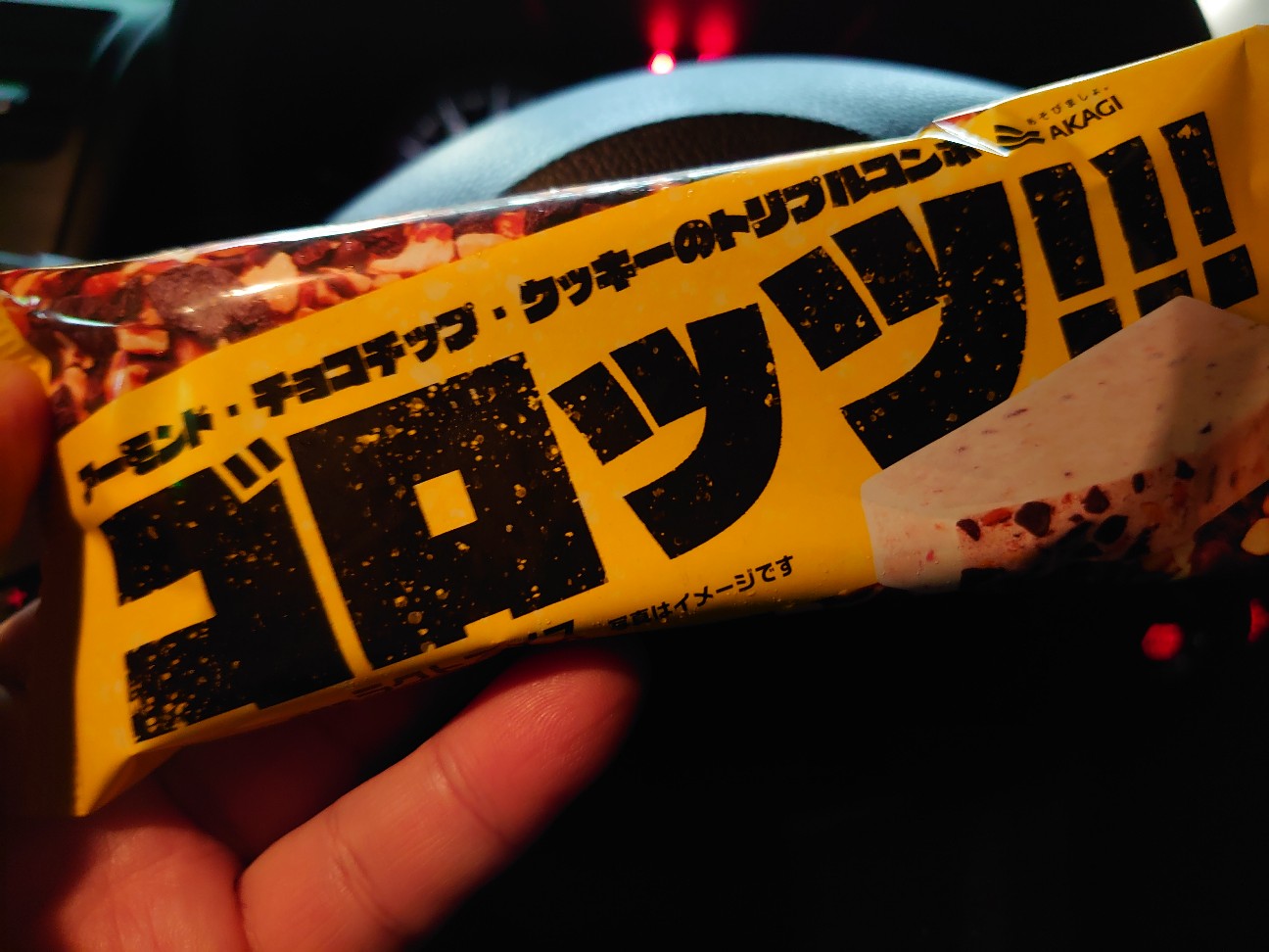 f:id:a-tnk0806:20200212124219j:image