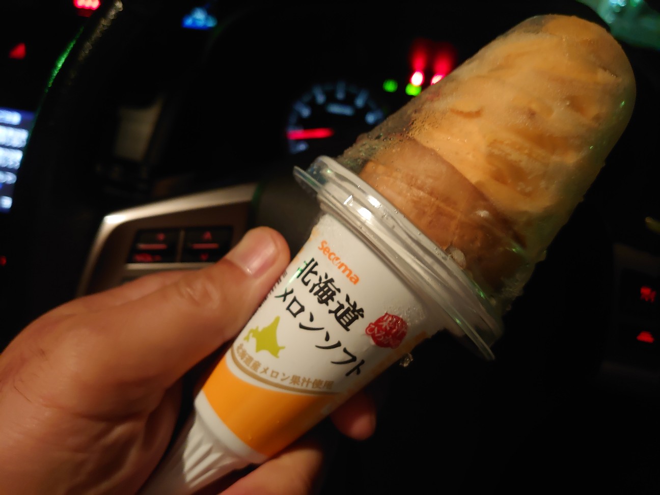 f:id:a-tnk0806:20200212124305j:image
