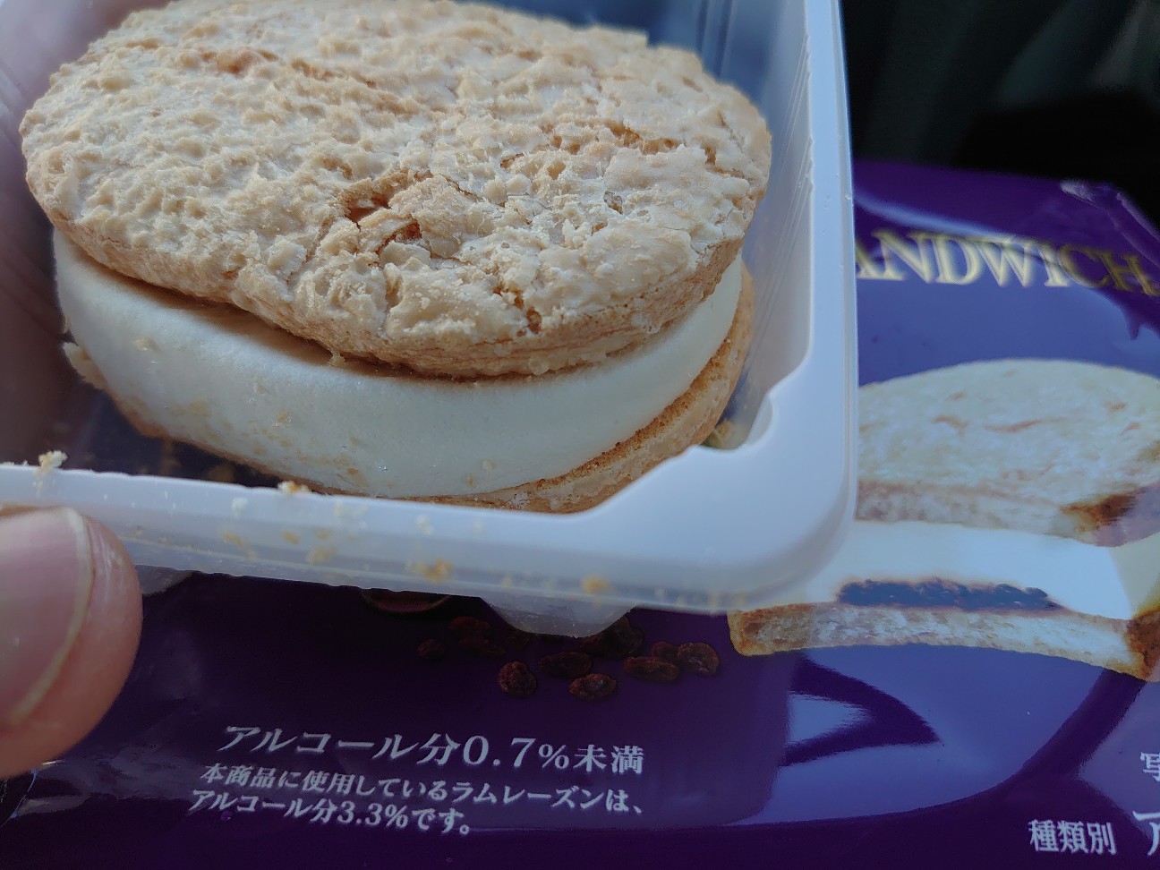 f:id:a-tnk0806:20200212124402j:image