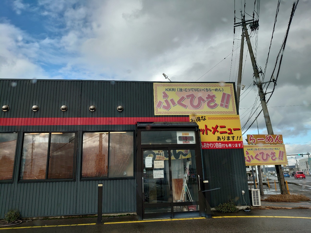 f:id:a-tnk0806:20200212212018j:image