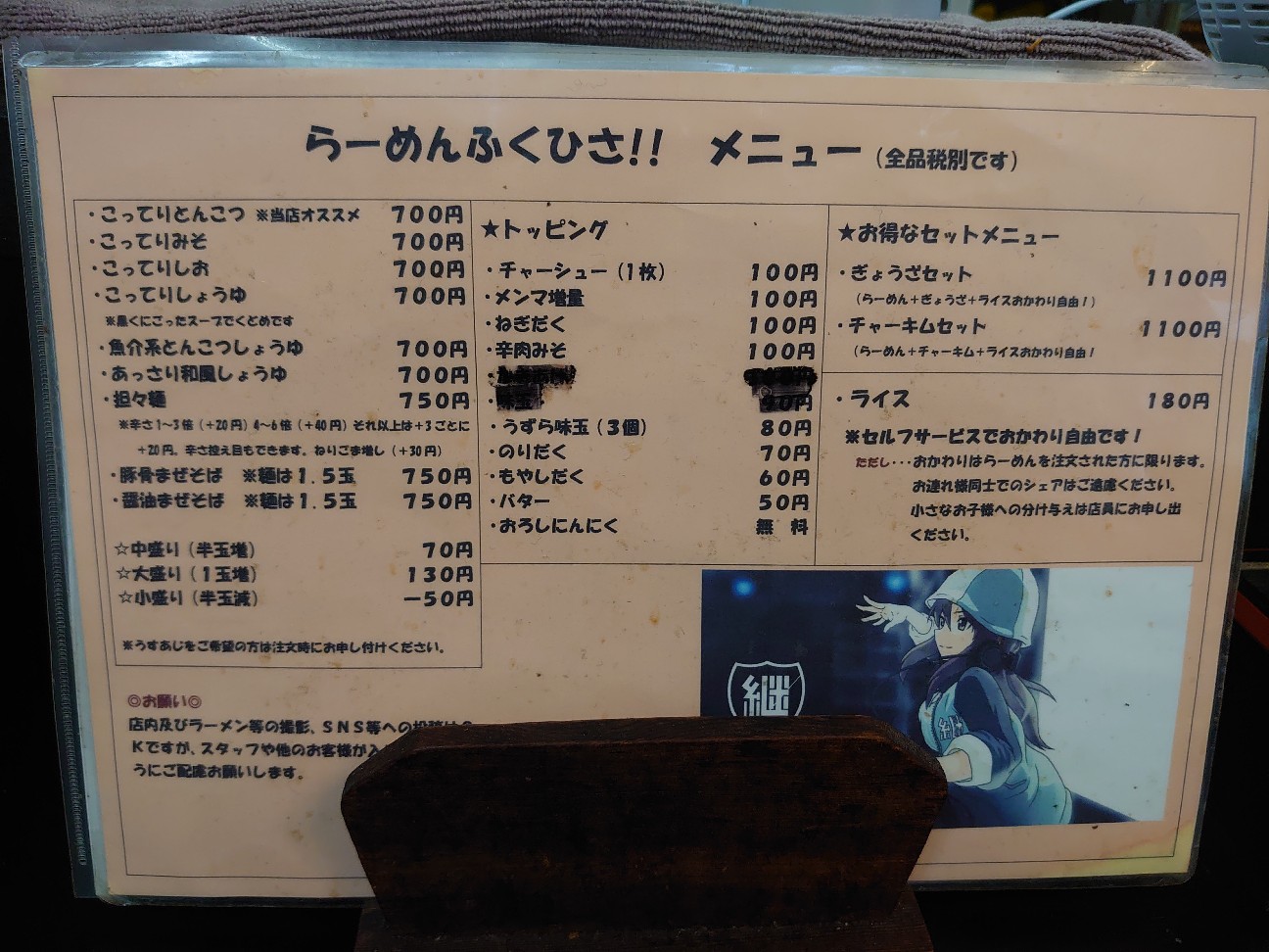 f:id:a-tnk0806:20200212212033j:image