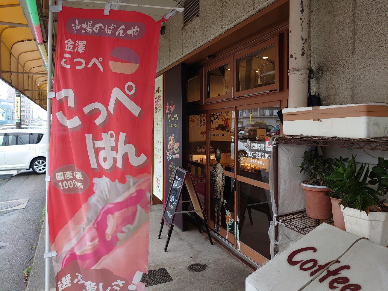 f:id:a-tnk0806:20200310075437j:image