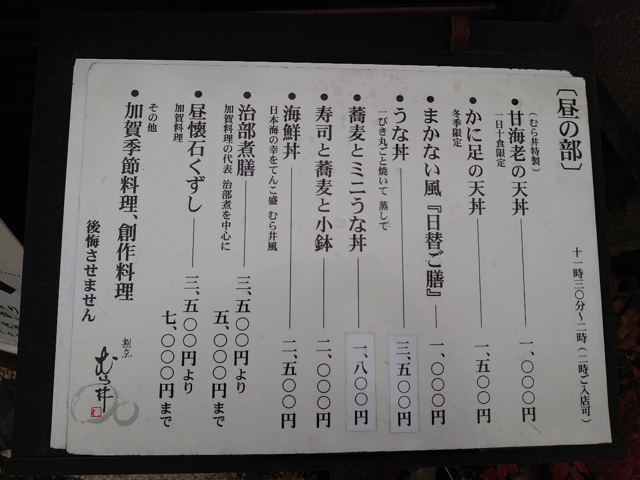 f:id:a-tnk0806:20200310075532j:image