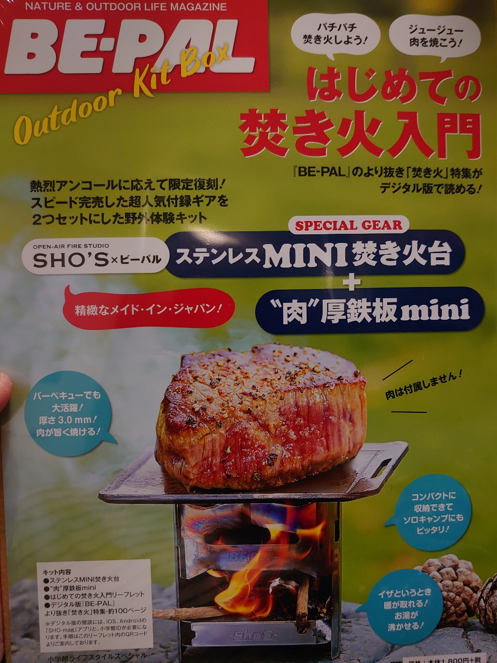 f:id:a-tnk0806:20200317073603j:image