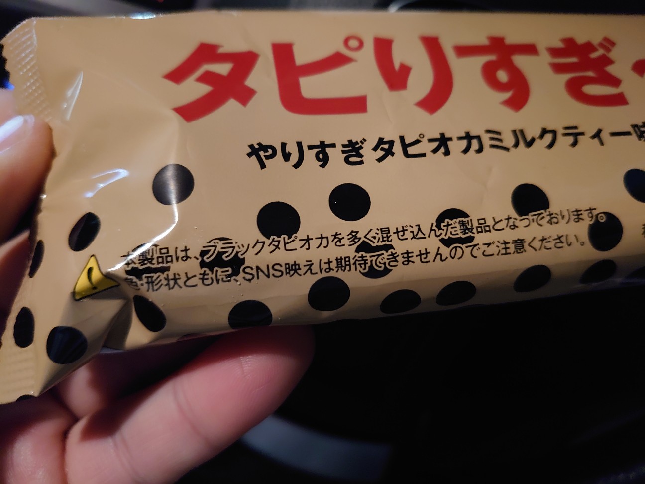 f:id:a-tnk0806:20200317073819j:image
