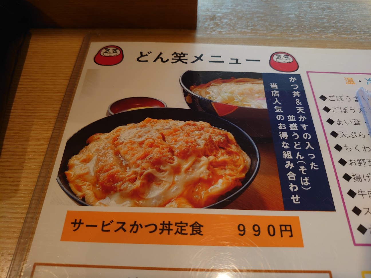 f:id:a-tnk0806:20200324190114j:image