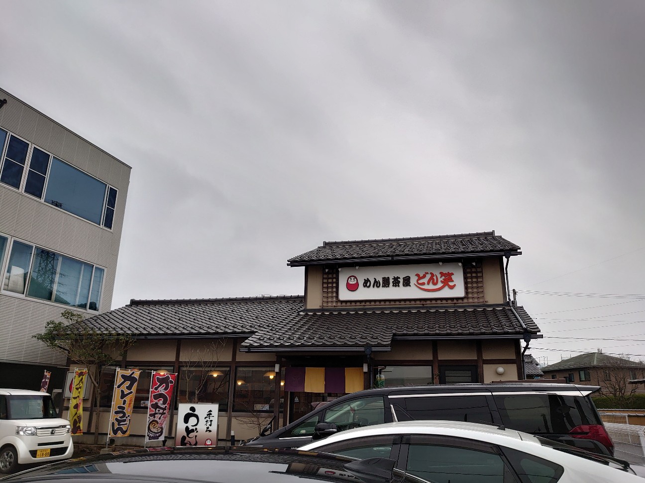 f:id:a-tnk0806:20200324190125j:image