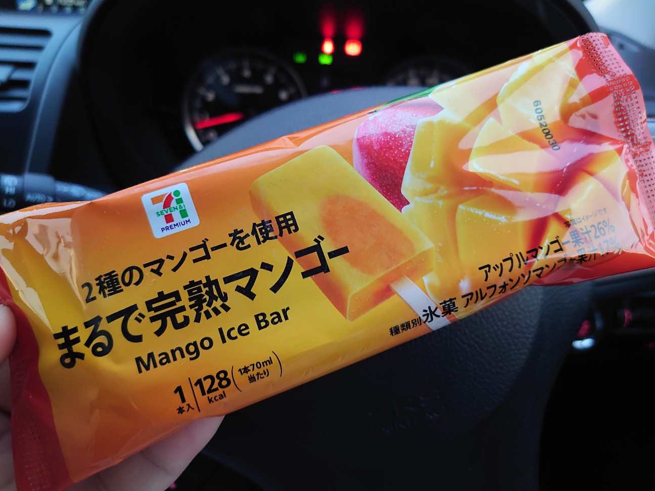 f:id:a-tnk0806:20200324190403j:image